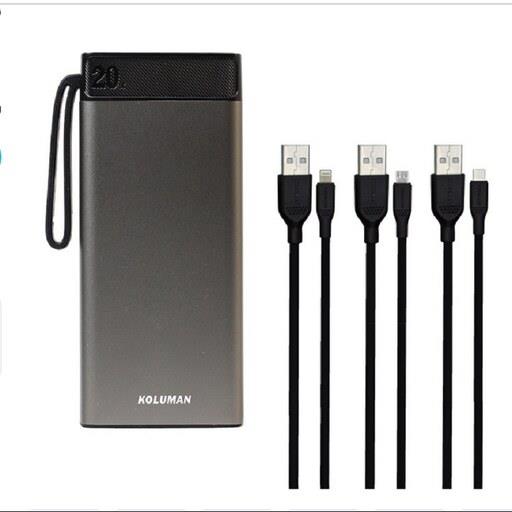 پاوربانک کلومن مدل KP-019 ظرفیت 20000
